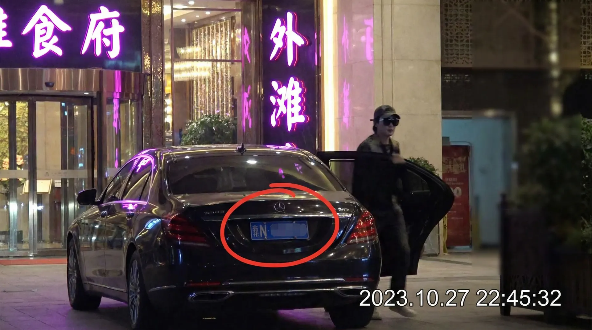 绯红小猫 - 豪车餐厅外被拍